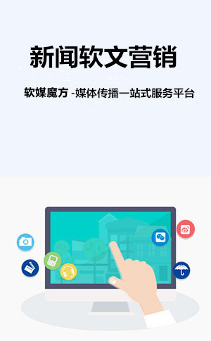 温州网络营销